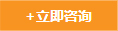 聯系海灣融資貸