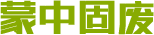 深圳貸款