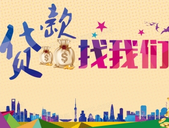 個(gè)人貸款20萬(wàn)利率是多少