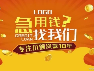 個(gè)人貸10萬(wàn)怎么貸款最劃算呢