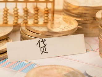 個(gè)人貸款下款到第三方嗎要多久