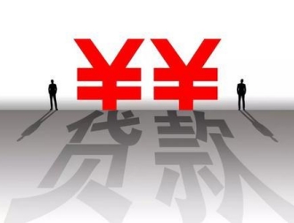個(gè)人貸款5萬(wàn)利息是多少錢(qián)一年